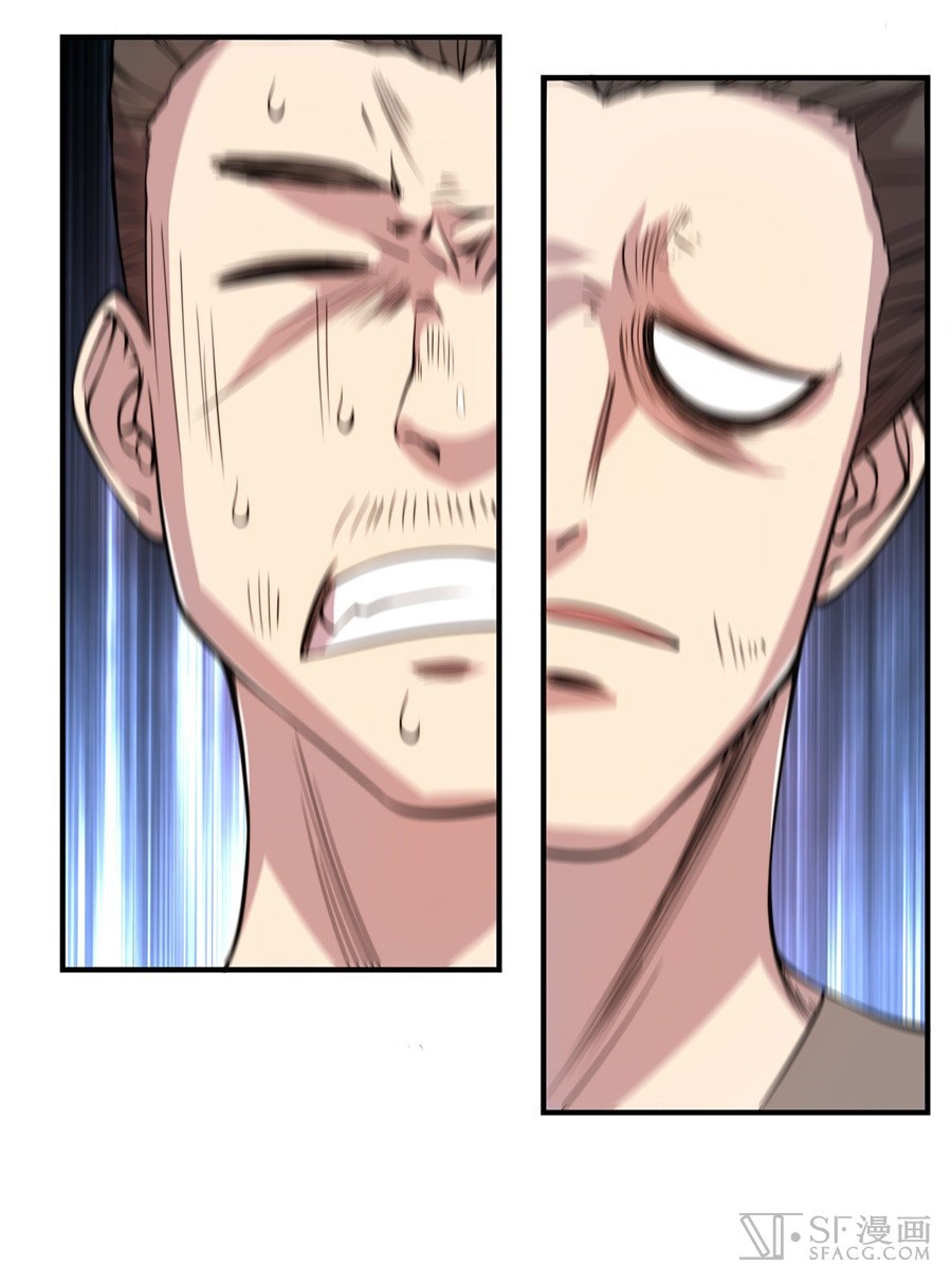 Martial King’s Retired Life Chapter 26 Gambar 27